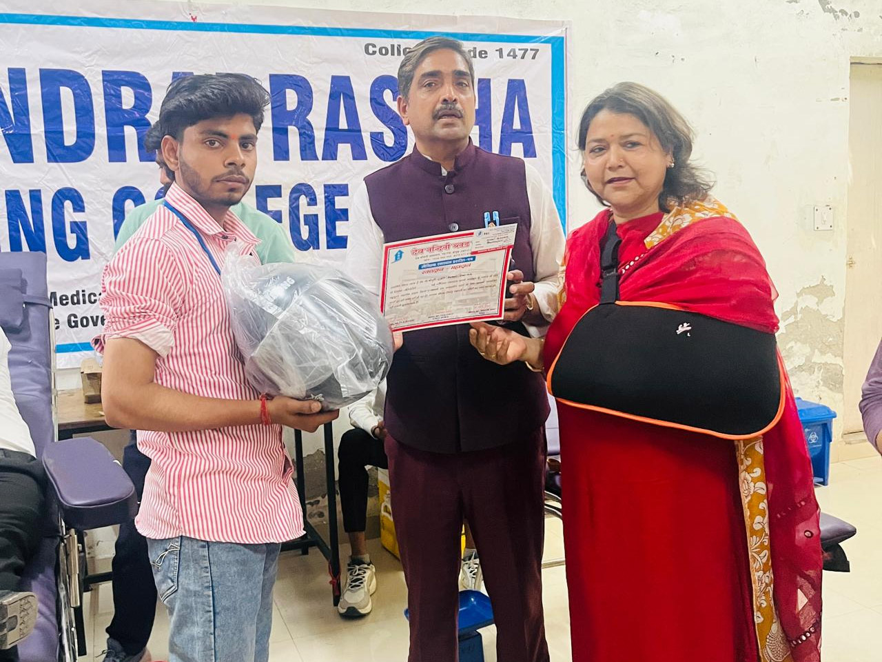 Blood Donation Camp